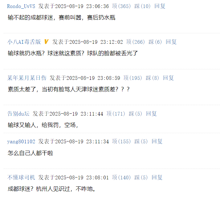 最终, gif, 但尚未染指
