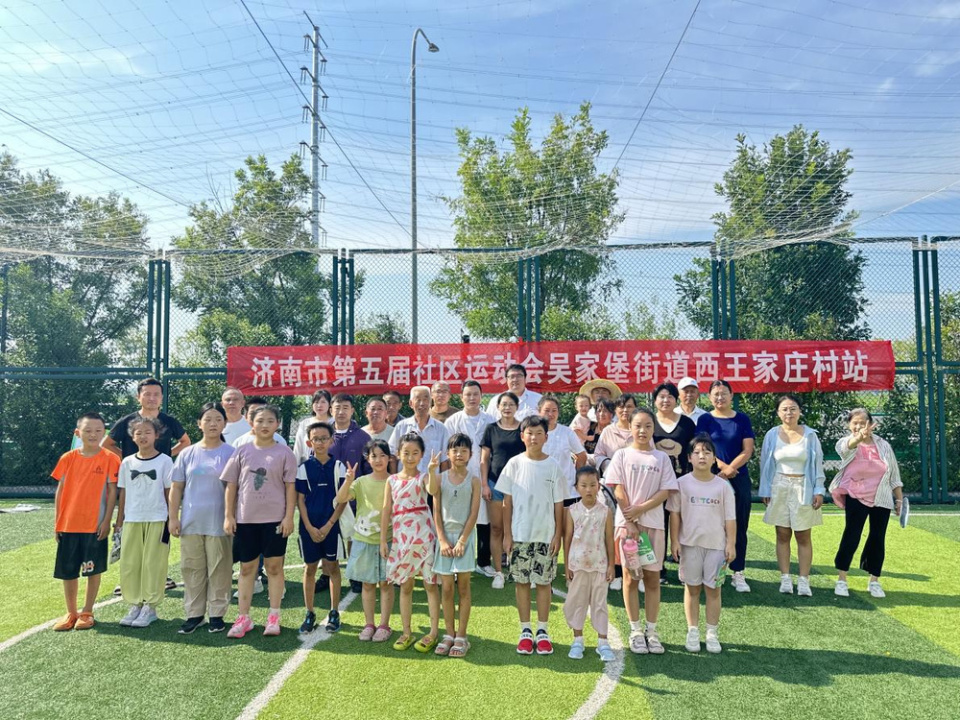 全民健身国, 学体重管理 全民健身国, 学体重管理