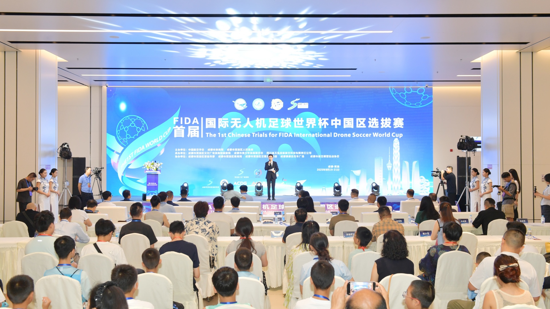 局和成都市, cm及, 日至