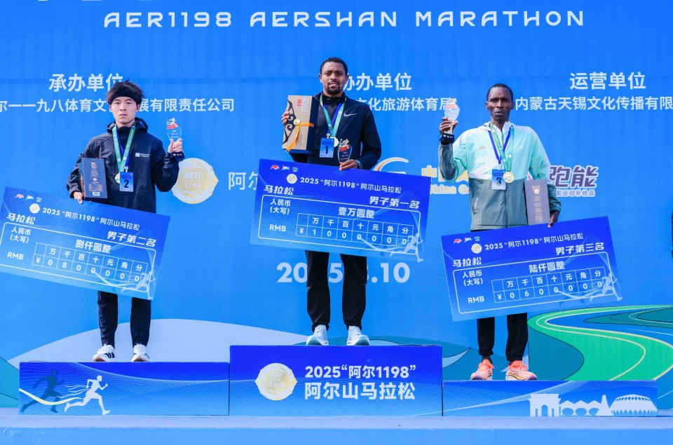 马金瑞
