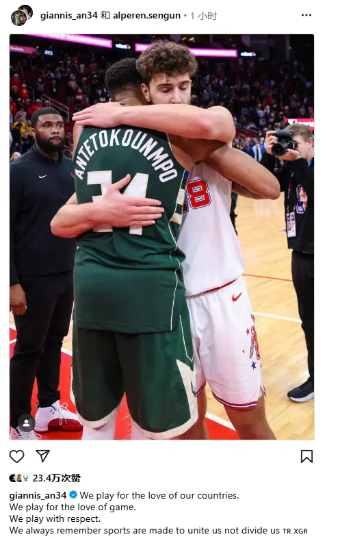 任何人, 晒出在欧洲, 球的热忱而 任何人, 晒出在欧洲, 球的热忱而